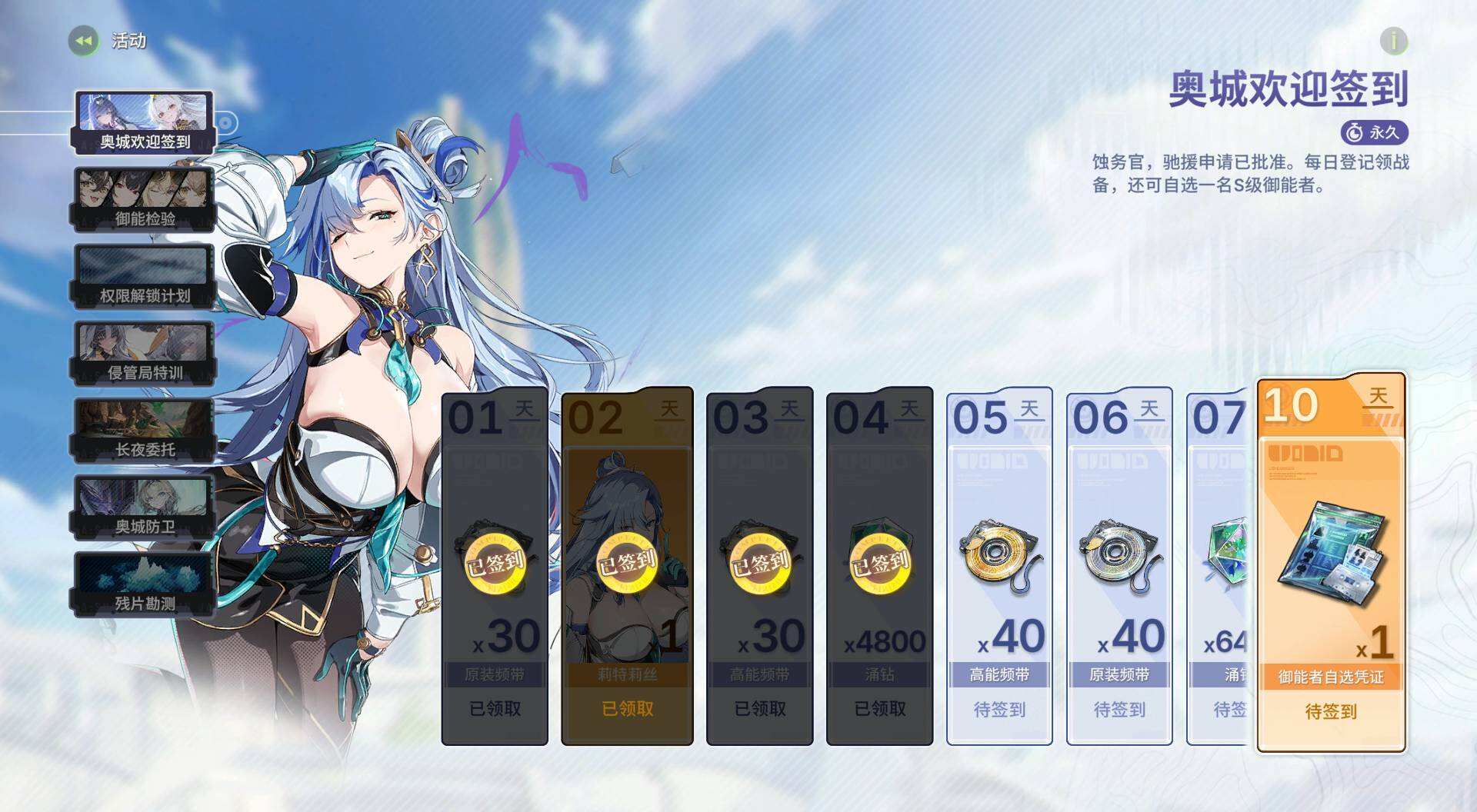 废土新世界今日解锁!《绿梦：时空之声》「蚀梦测试」今日正式开启