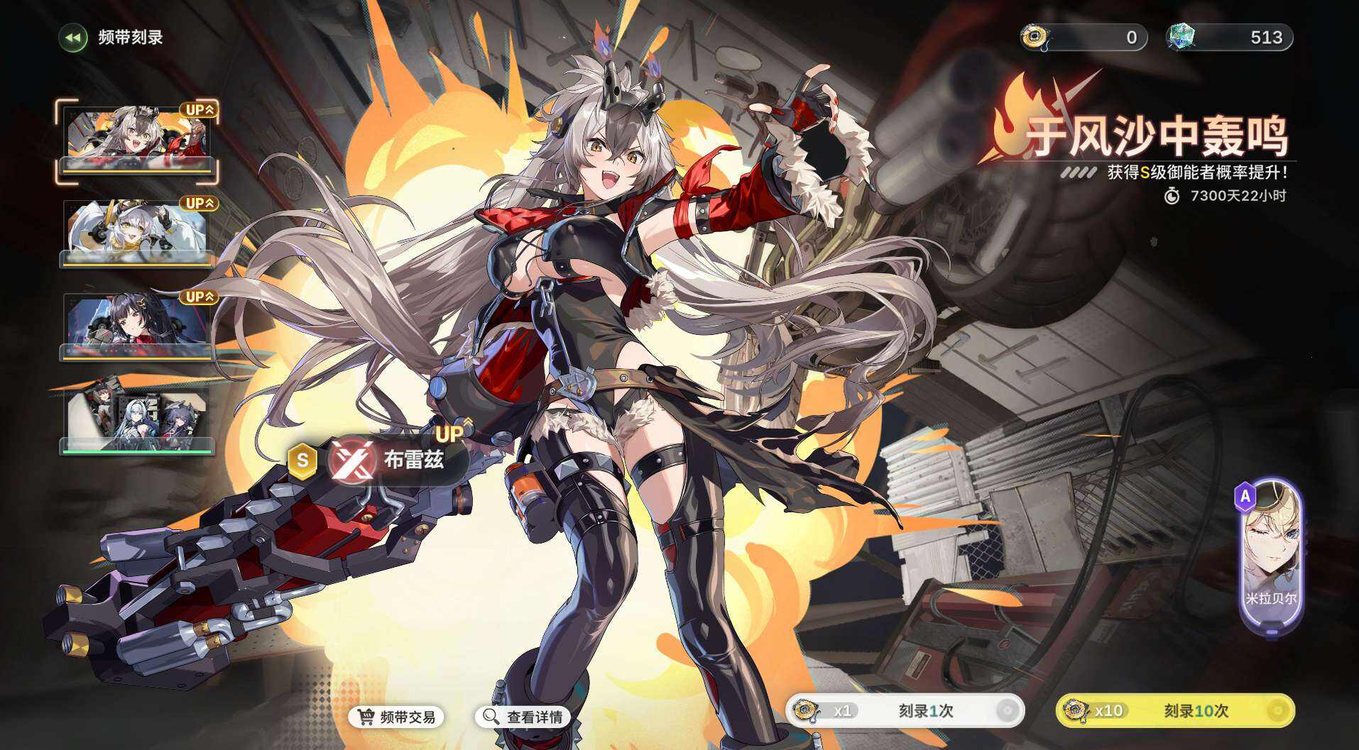 废土新世界今日解锁!《绿梦：时空之声》「蚀梦测试」今日正式开启